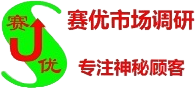 上海调查公司